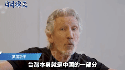 日月谭天｜他们的大实话让的玻璃心“碎了又碎”