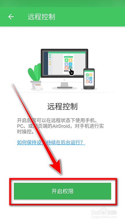 安徽省完成新一例5G远程机器人手术