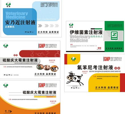 回盛生物获新兽药注册证书