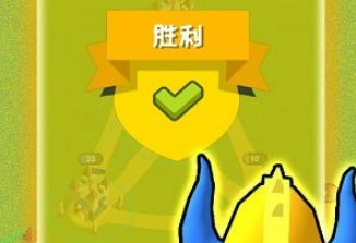王之守护