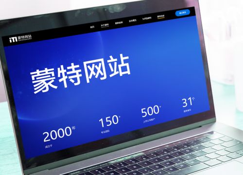 2025十大网站建设公司推荐国内外网站设计+制作公司推荐榜更