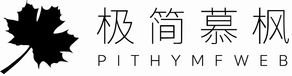 2025 年 9 月最新十大靠谱网站建设公司推荐专业网站设计